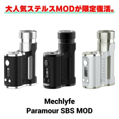 限定復活】 MECHLYFE メックライフ PARAMOUR パラモア SBS MOD vape mod テクニカル ステルスMOD ステルス  Fallout vape シングル 18650 2700 レビュー | VAPE 専門店 Flavor-Kitchen ネット本店