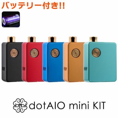 QR日本語マニュアル付き】dotmod dotAIO mini ドットモッド ドットエーアイオー ミニ vape pod型 aio ポッド 18350 ドット  エーアイオーミニ | VAPE 専門店 Flavor-Kitchen ネット本店