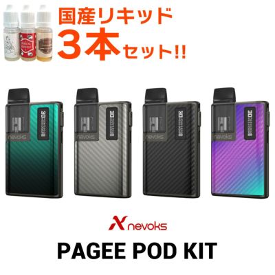 niko and ニコアンドビンテージ風ラバートコクーンプルオーバー