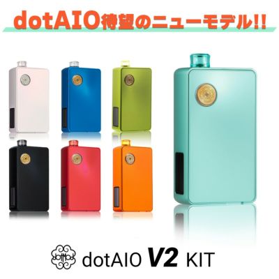 dotmod dotAIO V2 KIT ドットモッド ドットエーアイオー V2 電子タバコ