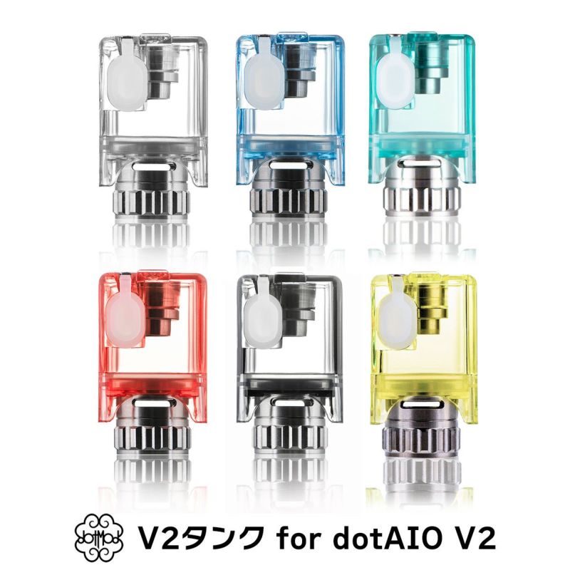 dotmod dotAIO V2 用 カラータンク ドットモッド ドットエーアイオー V2タンク vape 電子タバコ dotAIO V2 タンク  カラー 交換用 スペア V2タンク dotIO V2 dotmod | VAPE 専門店 Flavor-Kitchen ネット本店