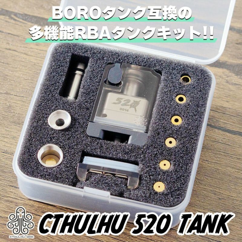 BB互換】Cthulhu 520 TANK クトゥルフ 520タンク 電子タバコ vape RBA ビルド Cthulhu AIO ビレットボックス  billetbox BOROタンク 互換 Cthulhu 520タンク Cthulhu RBA AIO | VAPE 専門店  Flavor-Kitchen ネット本店