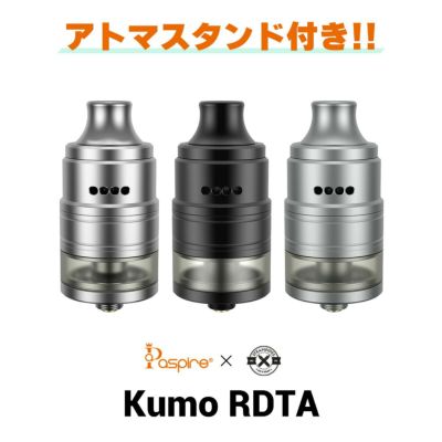 RDTA | VAPE 専門店 Flavor-Kitchen ネット本店