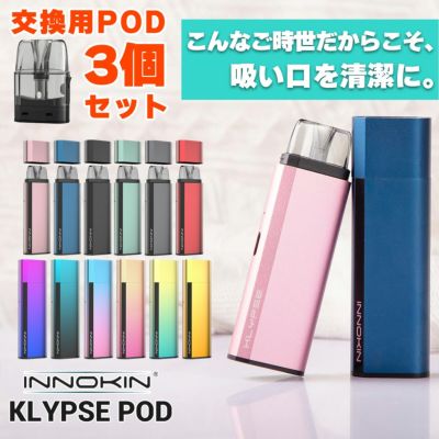 ブランド名：I | VAPE 専門店 Flavor-Kitchen ネット本店