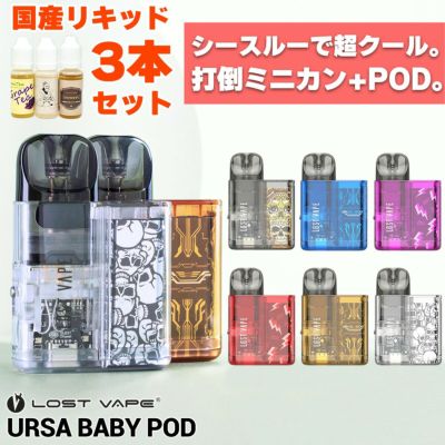 ブランド名：L | VAPE 専門店 Flavor-Kitchen ネット本店