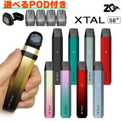 ブランド名：Z | VAPE 専門店 Flavor-Kitchen ネット本店