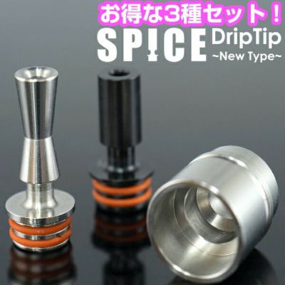 素晴らしい外見 あっち's mods 510 ドリップチップ VAPE 電子タバコ