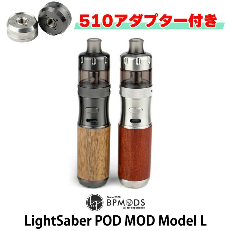 おすすめ人気ランキング2024年 510アダプターセット】BPMODS LightSaber Pod Mod Model L スケートボード