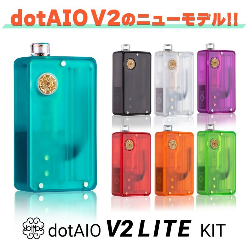 dotmod dotAIO V2 LITE ドットモッド ドットエーアイオー V2 ライト 電子タバコ vape スターター キット セット 味重視  初心者 おすすめ dotAIOV2 Lite 電子タバコ タール ニコチン0 | VAPE 専門店 Flavor-Kitchen ネット本店