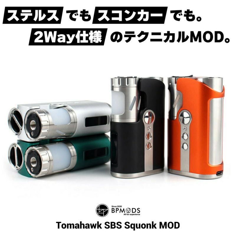 BP MODS Tomahawk MOD ビーピーモッズ トマホーク モッド 電子タバコ
