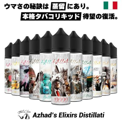 再入荷商品 | VAPE 専門店 Flavor-Kitchen ネット本店