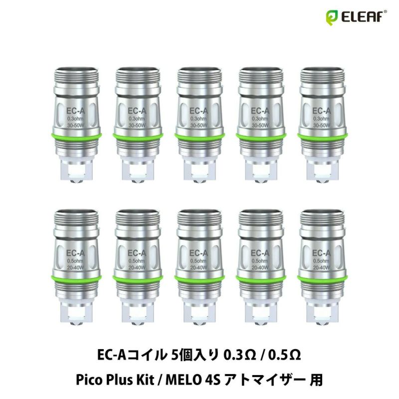 Eleaf EC-A コイル iStick Pico Plus Kit / Melo 4S Tank 用
