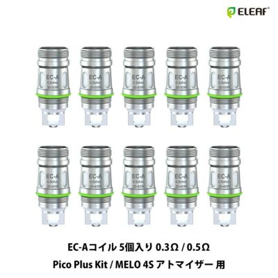 Eleaf EC-A コイル iStick Pico Plus Kit Melo 4S Tank 用 イーリーフ メロ 4S ピコプラス 電子タバコ  vape コイル 交換用 クリアロ 5個入り DL 爆煙 0.3Ω 0.5Ω AST メッシュ クリアロマイザー アトマイザー メール便無料