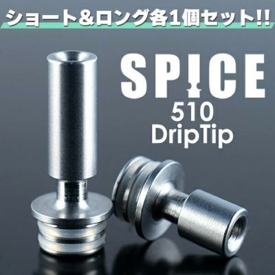 VAPE Spice Re;vive ドリップチップ ドリチ PEEK 限定 - タバコグッズ