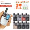 たばこカプセル対応 vape pod Moti Play Pod モチ プレイ ポッド モティ 電子タバコ 水蒸気 vape pod型 MTL ベイプ  ベープ 本体 スターターキット セット 510 ドリップチップ 初心者 味重視 電子タバコ タール ニコチン0 モチプレイ | VAPE 専門店  Flavor ...