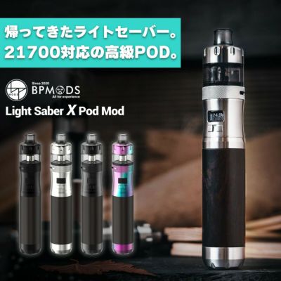 キット・スターターセット | VAPE 専門店 Flavor-Kitchen ネット本店