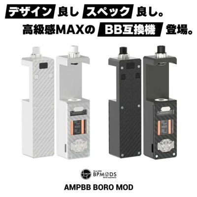 MOD（本体） | VAPE 専門店 Flavor-Kitchen ネット本店