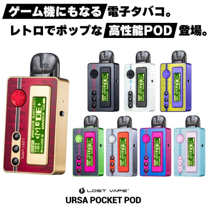 Lostvape Ursa Pocket Pod ロストベイプ ウルサポケット ポッド 電子