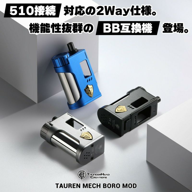 THC TAUREN MECH BORO MOD タウレン メカ ボロ モッド Thunder Head Creations 電子タバコ vape  本体 mod ハイエンド BB互換 BORO タンク 互換 Billet Box 互換 ビレットボックス メカニカルMOD | VAPE 専門店  Flavor-Kitchen ネット本店