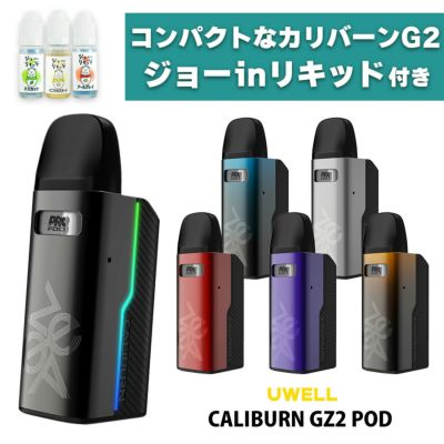 スーパーセール割引 | VAPE 専門店 Flavor-Kitchen ネット本店