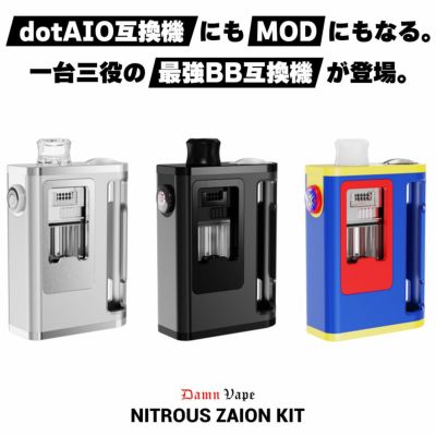 MOD（本体） | VAPE 専門店 Flavor-Kitchen ネット本店