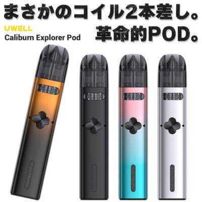 商品一覧 | VAPE 専門店 Flavor-Kitchen ネット本店