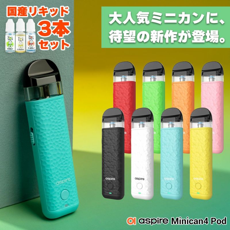 電子タバコ vape pod aspire Minican4 Pod アスパイア ミニカン4 