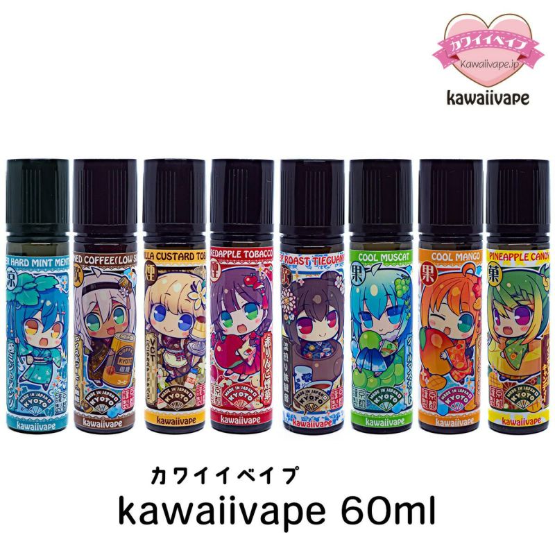 kawaiivape リキッド 60ml カワイイべイプ かわいい べイプ リキッド 電子タバコ タール ニコチン0 vape リキッド 大容量  vapeリキッド 国産 日本製 フルーツ タバコ マスカット vct バニカス メール便無料 | VAPE 専門店 Flavor-Kitchen  ネット本店