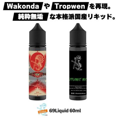 Japan | VAPE 専門店 Flavor-Kitchen ネット本店