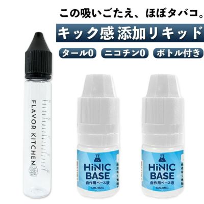 フレーバーリキッド | VAPE 専門店 Flavor-Kitchen ネット本店