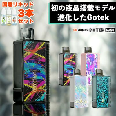 商品一覧 | VAPE 専門店 Flavor-Kitchen ネット本店